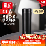 富光保温杯316L不锈钢水杯男女士泡茶杯子茶水分离京东限定送礼物