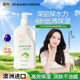 澳芝曼G&M 绵羊油身体乳 维e滋润霜 大白罐 澳洲进口 新升级第三代500g