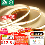 雷士（NVC）COB灯带24V低压无频闪5米装暖白-320灯珠/米-98显色-需购低压电源