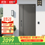 盼盼（Pan Pan）防盗门别墅大门甲级家用加高门头安全门子母门单门防撬防盗入户门 【常规款】单门-2050*960-外开 盼盼机械锁