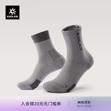 KAILAS凯乐石 中性中帮运动袜 KH2602001 玄砂褐 M