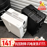 ULDUM行李箱男旅登机箱行箱子铝框拉杆箱学生小型登机密码箱皮箱开学季 星耀铂金铝框-尊贵黑【内里随机发货】 24英寸 【可托运】