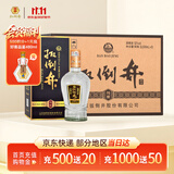 扳倒井纯酿 浓香型白酒 52度 500ml*6瓶 整箱装 粮食酒纯粮酿造山东白酒