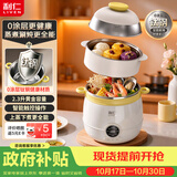 利仁（Liven）2026新款 钛钢0涂层电煮锅电火锅火锅锅具多功能小电锅多用途锅电热锅宿舍煮面泡面锅DHG-D2365