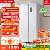 康佳460升对开门冰箱双变频一级能效超薄风冷无霜双循环大容量家用家电补贴5GW46JFB