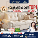 帕沙曼可拆洗布艺沙发小户型沙发床一体两用奶油风折叠沄巢沙发2812ZF 【功能款-可拆洗】1.45米双人位【沙发秒变床】 舒享版 [猫抓布TY24K] 绒丝棉 +竹炭海绵