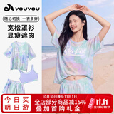 佑游游泳衣女泡温泉分体式保守显瘦遮肉游泳装四件套16036彩色星空L