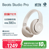 beats Studio Pro【郑钦文同款】无线头戴式耳机 【礼物】蓝牙主动降噪 适用苹果安卓耳机 柔沙色