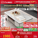 芝华仕茶几客厅轻奢高级感2026新款小户型客厅家用大理石芝华士 PT025