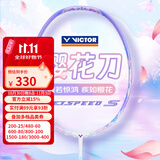 威克多（VICTOR）羽毛球拍胜利专业球拍中端纳米7进攻球拍胜利白金小隼TK30小鬼斩 4U小樱花刀JS12F TD穿70线