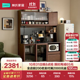 林氏家居中古风餐边柜双层靠墙一体看客餐厅储物收纳酒柜北欧2026新款UM3T