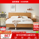 全友家居 原木风实木床1.2米x2米卧室家用单人床头充电置物功能学生床
