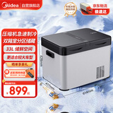 美的（Midea）车载冰箱压缩机制冷车家两用卡货车冷冻大双箱室CL-34DM