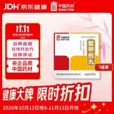 中国药材[中国药材] 中联 鳖甲煎丸3g*30袋/盒x3盒装