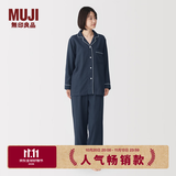 MUJI 女式无侧缝双层纱织长袖睡衣 家居服套装纯棉女款26年秋冬新品 深藏青色 M （上装160/84A 下装160/66A）