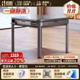 鸿胜【餐桌两用不卡牌】麻将机全自动家用一体麻将桌2026新款超薄静音 9升级【一键静洗系统】-摩登灰