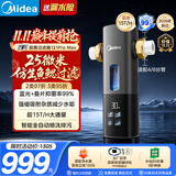 美的（Midea）星河前置过滤器121ProMax 彩屏蓝光抑菌超15T/h 25微米叠片家用全自动定时反冲洗防爆免换芯净水器
