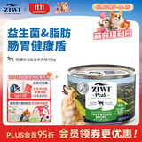 滋益巅峰（ZIWI）狗罐头170g 羊肚羊肉味主食零食湿粮成犬幼犬通用新西兰原装进口