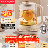 荣事达（Royalstar）养生壶 恒温壶316L煮茶壶24h恒温可预约烧水壶1.8L全自动开水壶电热水壶花茶壶煮茶器YSH18L19C