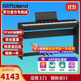罗兰（Roland）电钢琴FP30X 重锤便携式成人儿童初学者入门数码钢琴 FP30X黑色+原厂木架+三踏板