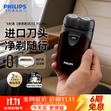 飞利浦（PHILIPS）剃须刀电动男士刮胡刀欧洲进口刀片 双刀头剃胡刀 干电池便携式须刨电须刀送父亲礼物 经典干电池款【官方标配】
