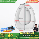 四季沐歌（MICOE）马桶盖通用抽水马桶圈配件坐便盖蹲便器盖板V型缓降座圈