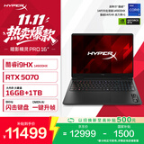 惠普（HP）HyperX暗影精灵PRO 16国家补贴 新款电竞游戏本笔记本电脑i9-14900HX RTX5070 16G 1T 2.5K240Hz
