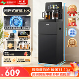 长虹茶吧机家用客厅饮水机智能语音双温双显制冷制热下置水桶全自动立式泡茶底部加水一体机Y-CD10