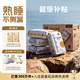 bebebus金标纸尿裤茶树籽精华超薄清新透气尿不湿XL28