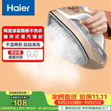 海尔（Haier）电熨斗42g爆炸蒸汽360ml水箱陶瓷涂层电烫斗衣物护理手持便捷迷你家用熨烫机HY-Y2028G专销