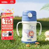 膳魔师（THERMOS）儿童吸管保温保冷水杯超轻316L不锈钢把手学生幼儿园婴儿上学TCKC