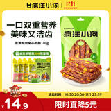 疯狂小狗狗零食磨牙洁齿泰迪柯基宠物老年犬肉干 蛋黄&鸭肉夹心肉脯 100g