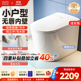 日丰无唇边轻智能马桶小户型58cm家用无棱内壁带水箱虹吸式自动坐便器 2140-5全智能无唇款丨感应智能+防溅泡沫盾+脚踢冲水 距离390以上丨400坑距 400mm