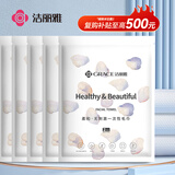 洁丽雅（Grace）一次性洗脸巾旅游珍珠纹洗脸巾酒店便携旅行压缩毛巾10条