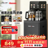 安吉尔家用茶吧机高端客厅智能语音防溢饮水机恒温养生煮烧水壶一体2026年新款CB3783LK-J