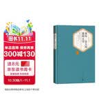 名著名译精装：童年 在人间 我的大学 高尔基 刘辽逸 翻译 外国文学 精装 小说 人民文学出版社
