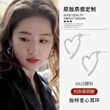 DAISY DREAM玫瑰的故事刘亦菲同款爱心耳环女2025年新款爆款耳钉S925银针耳饰 【925银针】独特爱心耳环