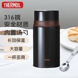 膳魔师（THERMOS）焖烧杯壶罐保温桶饭盒720毫升带泄气阀TCLD-722S BW