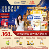 佳贝艾特（Kabrita）向扬倍护乳铁蛋白儿童配方羊奶粉4段700克（3岁以上）生羊乳0添加