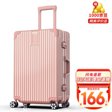 ULDUM行李箱男旅登机箱行箱子铝框拉杆箱学生小型登机密码箱皮箱开学季 星耀铂金铝框-玫瑰金【内里随机发货】 22英寸 【可托运】