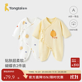 童泰婴儿衣服新生儿连体衣春秋季纯棉0-6月初生宝宝满月蝴蝶哈衣爬服 黄色鸭梨 【纯棉】 59cm (建议1-3个月身高55-60cm)