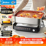 美的（Midea）0涂层电火锅不锈钢超薄速沸火锅专用锅分体可拆全钢速沸电火锅电热锅多功能锅8L电煮锅HGS3528G5