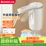 志高（CHIGO）抽水器桶装水 99.99抗菌 上水器电动 高续航双泵折叠双出水口D33