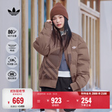 adidas 600蓬轻薄拒水保暖鸭绒羽绒服外套男女秋冬阿迪达斯三叶草   岩层深土地棕(推荐男生选大一码)   L