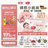 好奇（Huggies）铂金装小桃裤成长裤XXXL26片*4包(17kg以上)【散热口碑王】