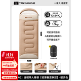 探险者（TAN XIAN ZHE）睡袋单人便携户外露营秋冬季加厚防寒成人午休办公室双人酒店隔脏 【1.3KG】连帽单人睡袋【轻薄春夏秋款】-暖沙色