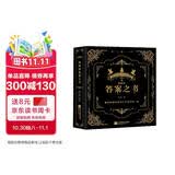 神秘的答案之书 充满惊奇的答案书！人生解答聚会破冰神器 男女送礼物 好玩的游戏书籍心理测试神奇的答案之书 正版书籍