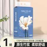 漫花抽纸大包纸巾家庭实惠装卫生间家用卫生纸 4层 200抽*1提 【原生竹浆】