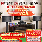 威斯汀【热卖10W+】家庭ktv音响套装唱歌全套设备点歌机一体卡拉ok影院家用客厅全新升级108音箱套装 套装三｜话筒升级唱得更爽