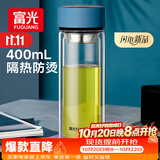 富光双层玻璃杯水杯子茶水分离泡茶杯男女士高颜值团购定制400ml